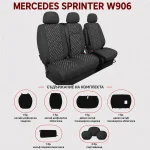 Комплект 2+1 Тапицерия за MERCEDES SPRINTER W906 2006-2018 – Текстил, Черна с бял шев, 8 части