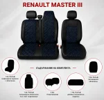Комплект 2+1 Тапицерия за RENAULT MASTER III 2010-2019 – Еко кожа, Черна със син шев, 6 части