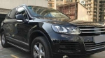 Степенки за VW Touareg (2003-2010)