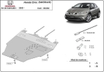 Метална кора под двигател и скоростна кутия Hatchback HONDA CIVIC 5P/5D от 2006 до 2012