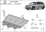 Метална кора под двигател и скоростна кутия SEAT ALHAMBRA от 2010