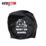 Калъфи за подглавник Комплект 2 броя с картинка Baby On Board