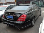 Спойлер за задно стъкло за Mercedes W221 s-Class (2005-2011) - Lorinser