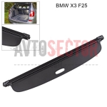 Щора за багажник за BMW X3 F25 (2010-2017)