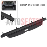Щора за багажник за Honda CR-V (2002-2006)