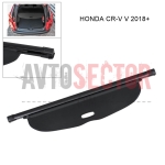 Щора за багажник за Honda CR-V V (2018-)