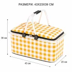 Сгъваема термоизолираща пикник кошница - 30L с алуминиева рамка и подсилено дъно за къмпинг, плаж и пазаруване