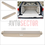 Щора за багажник за BMW X5 E70 2006–2013 , X5 F15 2013 - 2018 – бежов цвят