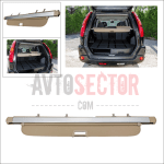 Щора за багажник за Nissan X-Trail 2007+ – бежова