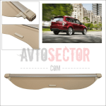 Щора за багажник за Subaru Forester IV SJ 2014–2018 – бежова