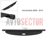 Щора за багажник за Kia Sorento II XM 2009–2014 (5-местна)