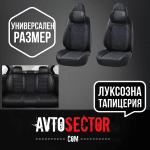 Луксозни кожени калъфи за седалки комплект тапицерия от еко Кожа и текстил Черен цвят с бели точки Клас А+