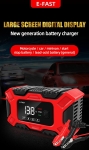 Автоматично Smart Смарт Импулсно Зарядно за Акумулатор 12V 6A