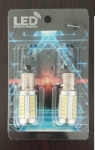 Комплект от 2бр. LED Лед Крушки, 33 SMD, С Лупа, BAU15S 1156 (P21W), 12V, Бяла, Светлина Разминати пинове (150°)