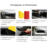 Червено Защитно Декоративно Фолио за фарове стопове и мигачи 30 см х 10 м