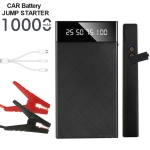 Стартерно устройство 1000A, зарядно устройство за акумулатори, 12V, 10 000 mAh